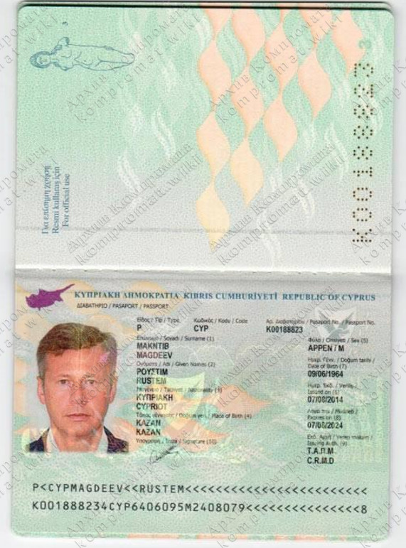 Magdeev-pasport-kipr.jpg