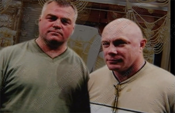 Слева криминальный авторитет Александр Иванович Костенко по прозвищу Лом, справа его правая рука Анатолий Осипов