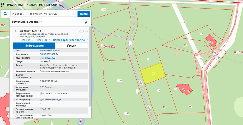 Публичная кадастровая карта санкт петербурга