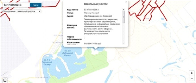 АО «Ракетно-космический центр «Прогресс» продает три земельных участка в Самаре на общую сумму 2,1 млрд рублей