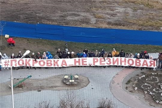 Жители Покровки вышли на несанкционированную акцию