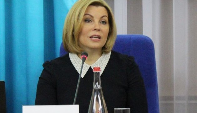 Людмила Демченко