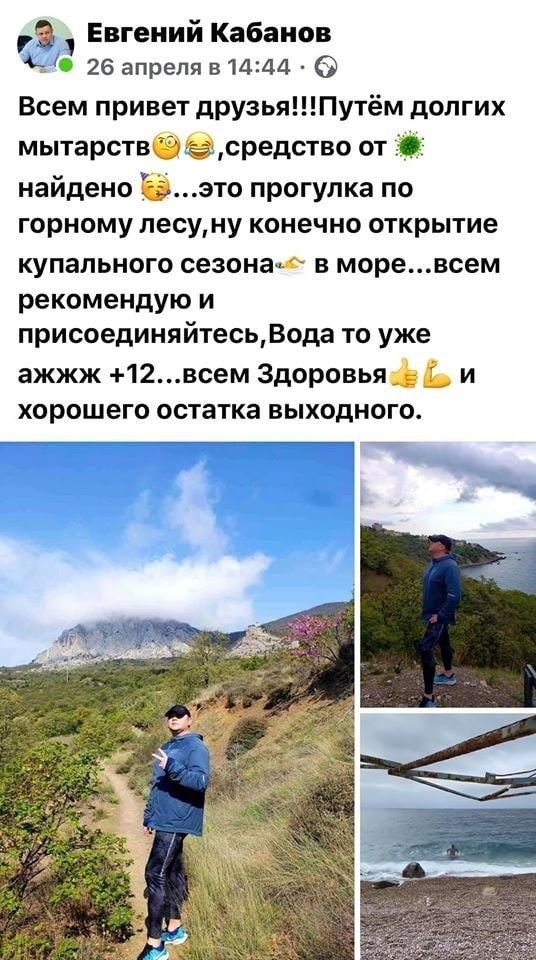 После скандала Кабанов удалил этот пост из соцсетей
