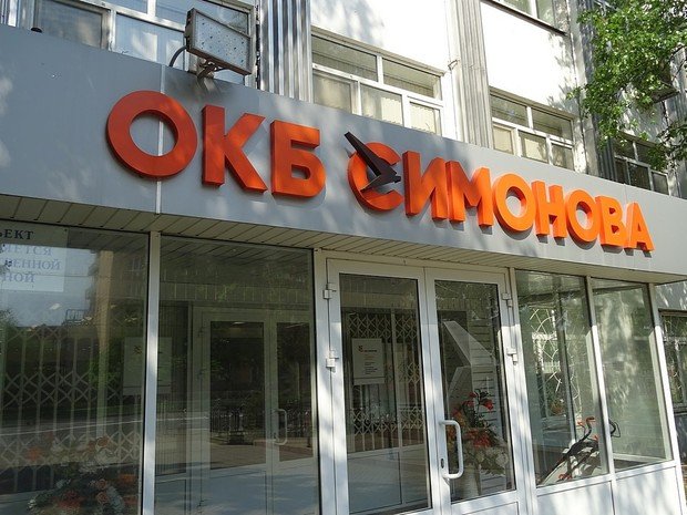 Обвинения Гомзину основаны на документах и свидетельских показаниях руководителей и учредителей фирм-«прокладок», а также действующих и бывших сотрудников ОКБ им. Симонова