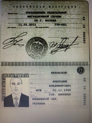 Pasport01.jpg