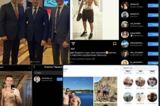 Алексей Корниенко активно «лайкает» в соцсетях Владимира Авдеева (AvdeyArt), по данным СМИ, открытого гея
