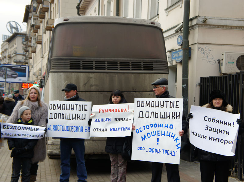 Кадр с несанкционированного митинга, на котором дольщики "Фарн-Трейда" обвинили Семигина в своих проблемах