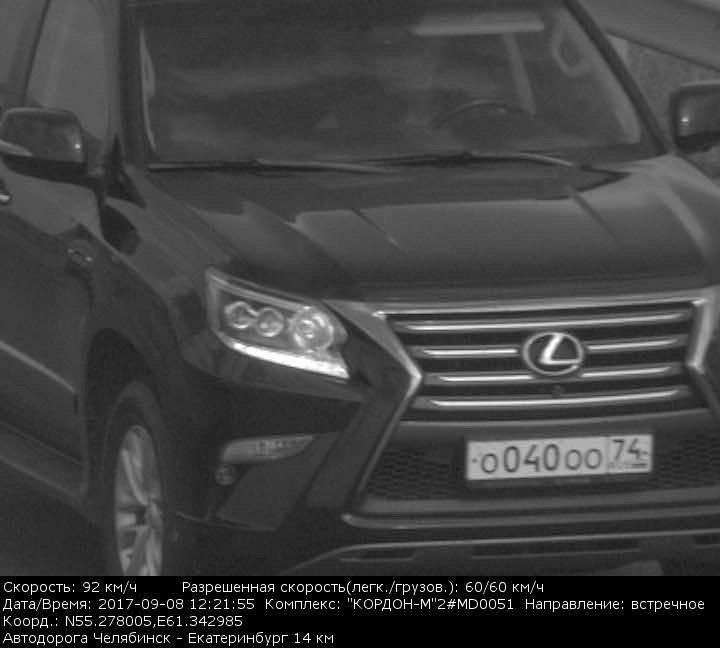 Lexus-18-9888.jpg