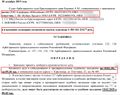 Миниатюра для версии от 13:17, 29 июня 2020