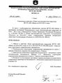 Миниатюра для версии от 16:48, 30 декабря 2019