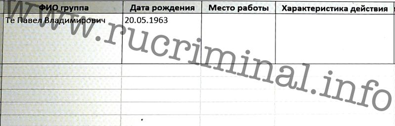 Файл:Te009.jpg