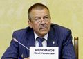 Миниатюра для версии от 13:05, 24 августа 2020