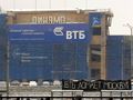 Миниатюра для версии от 21:38, 23 января 2020