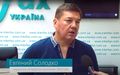 Миниатюра для версии от 18:16, 21 мая 2021