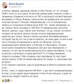 Миниатюра для версии от 20:32, 16 февраля 2020
