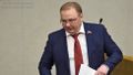 Миниатюра для версии от 18:08, 3 июля 2021