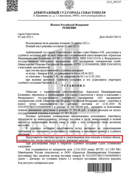 Файл:Reshenie011.jpg