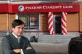 Миниатюра для версии от 23:00, 5 марта 2020