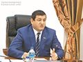 Миниатюра для версии от 17:13, 31 января 2021