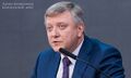 Миниатюра для версии от 18:24, 18 октября 2021