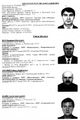 Миниатюра для версии от 11:44, 22 мая 2019