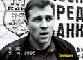 Миниатюра для версии от 18:10, 24 января 2020