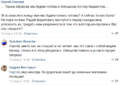 Миниатюра для версии от 13:29, 15 апреля 2020