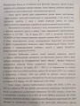 Миниатюра для версии от 16:01, 9 июля 2020