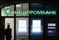 Миниатюра для версии от 16:43, 8 ноября 2021