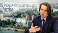 Миниатюра для версии от 16:44, 15 декабря 2020