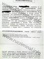 Миниатюра для версии от 22:52, 26 февраля 2020