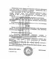Миниатюра для версии от 17:35, 27 мая 2021