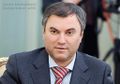 Миниатюра для версии от 13:36, 11 ноября 2020