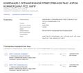 Миниатюра для версии от 22:32, 14 мая 2020