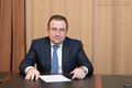 Миниатюра для версии от 21:31, 17 февраля 2020