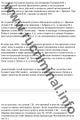 Миниатюра для версии от 17:23, 12 мая 2021
