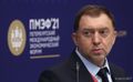 Миниатюра для версии от 17:48, 17 июня 2021