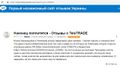 Миниатюра для версии от 16:20, 21 мая 2021