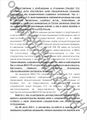 Миниатюра для версии от 17:29, 11 октября 2021