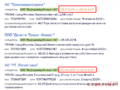 Миниатюра для версии от 11:48, 15 декабря 2021