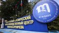 Миниатюра для версии от 15:12, 28 апреля 2020