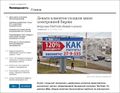 Миниатюра для версии от 18:21, 21 мая 2021