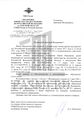 Миниатюра для версии от 17:19, 25 августа 2021