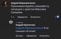 Миниатюра для версии от 15:56, 10 августа 2021
