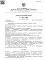 Миниатюра для версии от 11:42, 16 декабря 2019