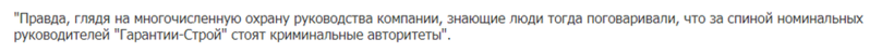 Файл:Fraza2835.png