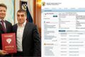 Миниатюра для версии от 19:37, 22 сентября 2021