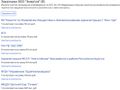 Миниатюра для версии от 15:44, 12 апреля 2021