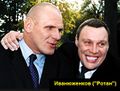 Миниатюра для версии от 06:52, 27 октября 2021