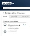 Миниатюра для версии от 13:54, 11 ноября 2020